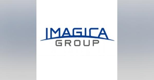 IMAGICA GROUP、第1四半期は営業損失18.7億円と赤字拡大　アニメや実写映像、CM、TV番組などの制作が中止・延期相次ぐ　人材紹介も苦戦