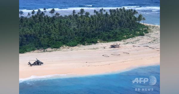太平洋の孤島に「SOS」 ミクロネシアの船員3人を救助