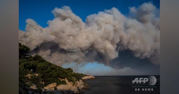 マルセイユ近郊で森林火災 キャンパーら約1200人が避難 フランス