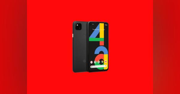 グーグルの「Pixel 4a」は、価格を考えれば“完璧”に近いスマートフォンに仕上がっている：製品レヴュー