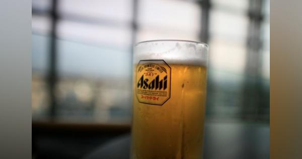 アサヒ、今期は38％営業減益に　新型コロナで業務用ビール打撃