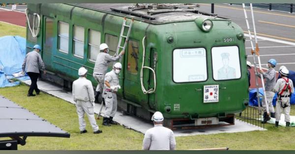 鉄道車両「青ガエル」秋田に到着　ハチ公の縁、渋谷駅前から