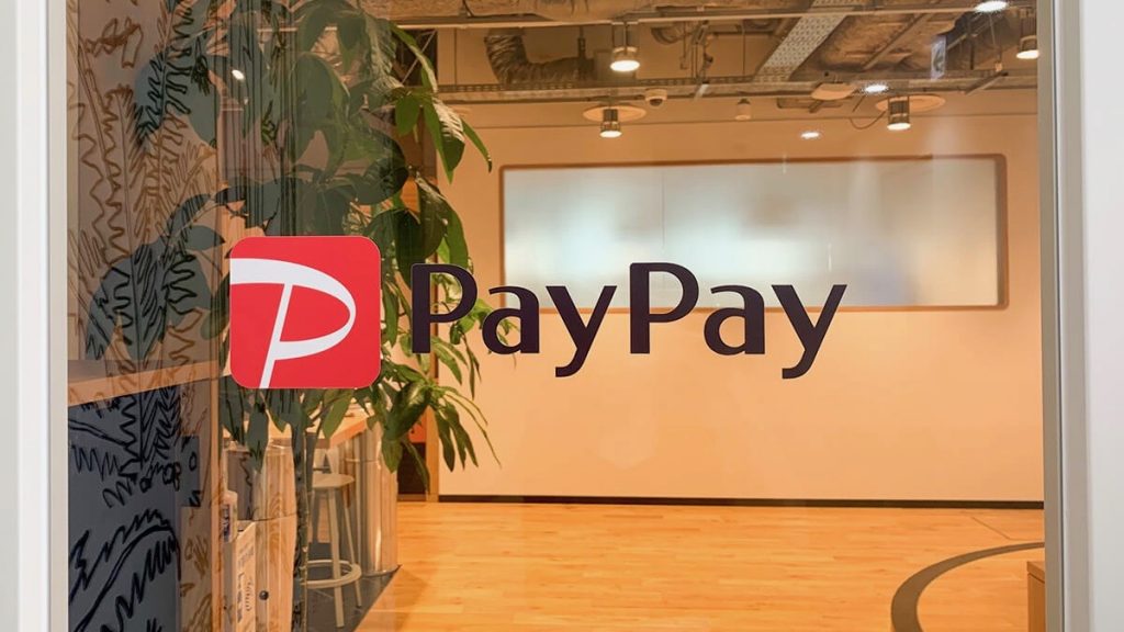 PayPay、新しい働き方「WFA」を9月より開始