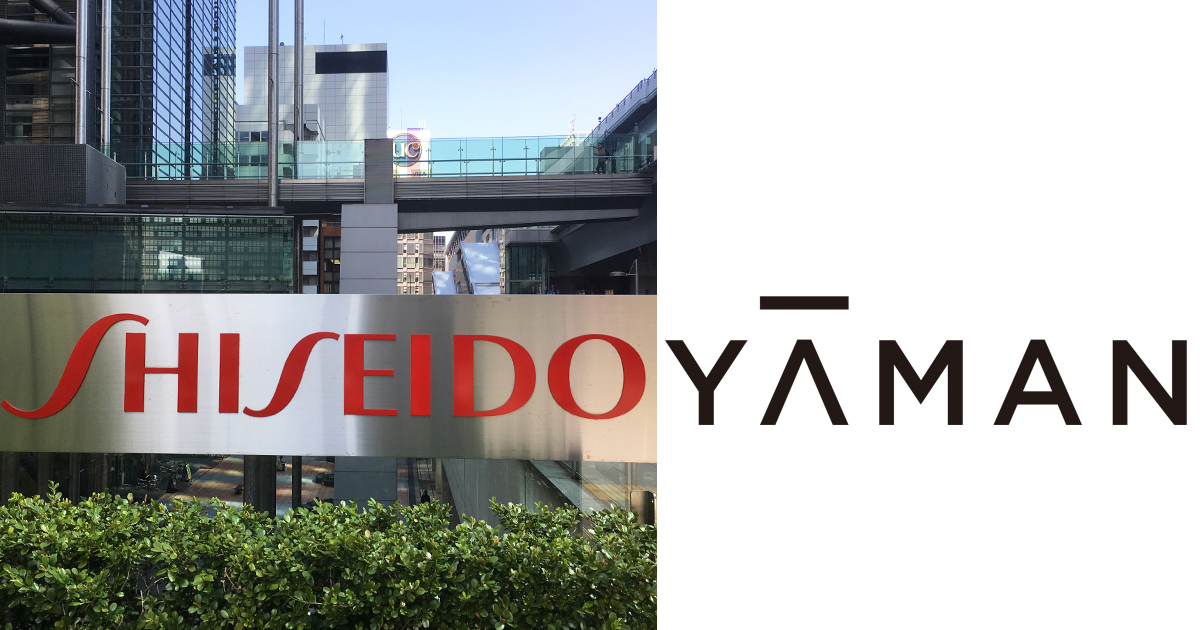 資生堂とヤーマンが合弁会社設立　2021年に新ブランドを日本と中国で発売