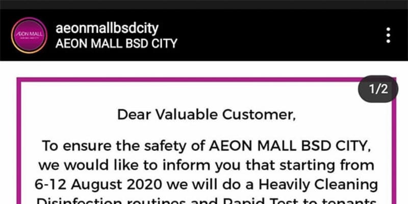 【インドネシア】イオンBSD店が臨時休業、社員2人が陽性[商業] (NNAアジア経済ニュース)
