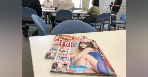 森友改ざんを追及する赤木雅子さんの新たな面を、写真誌『フライデー』が引き出した