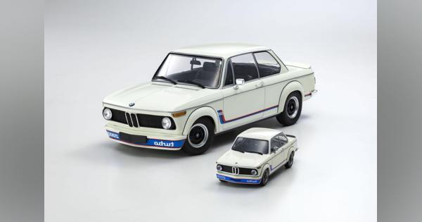 名車BMW2002ターボのモデルカー2サイズがミニチャンプスから発売！