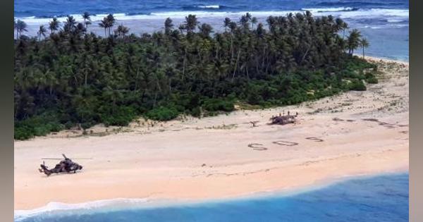 太平洋に浮かぶ無人島で砂浜に「SOS」──ミクロネシアで起きた奇跡の救出劇 | それはまるで映画のワンシーン