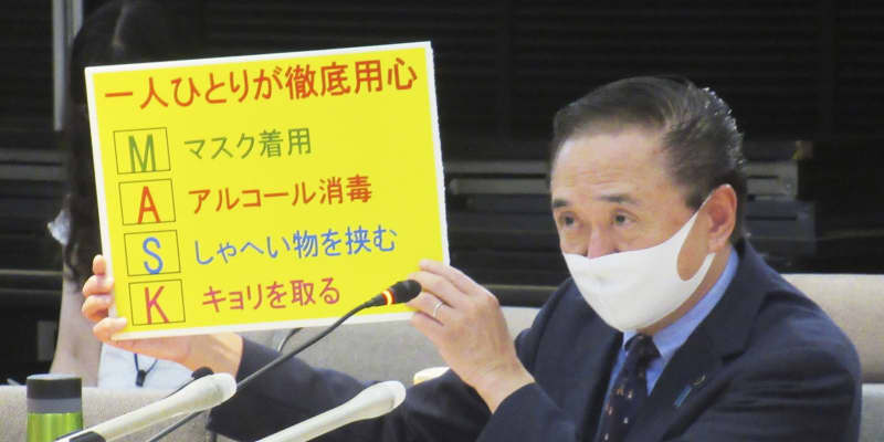 神奈川知事「会食でもマスクを」　コロナ対策会議で呼び掛け