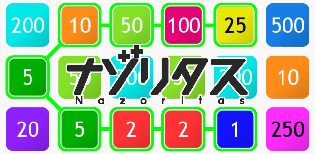 個人開発者のKoji Sato、落ち物パズルゲームアプリ『ナゾリタス やみつきパズル』をリリース