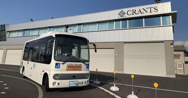 群馬大学発！自動運転ベンチャー「日本モビリティ」設立　事業内容は？