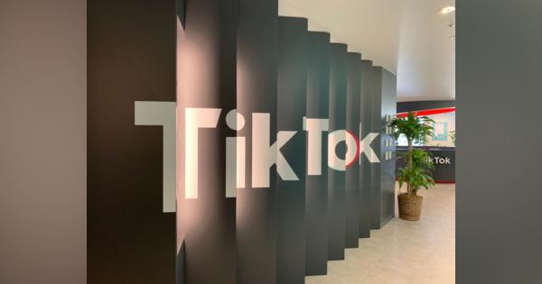 日本の生活に溶け込む「TikTok」、利用禁止でどんな影響が出る？