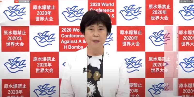 原水禁長崎大会、オンライン開催　「日本、核兵器廃絶の先頭に」