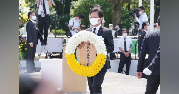 【長崎】玉木代表、長崎原爆犠牲者慰霊平和祈念式典に参列 - 国民民主党
