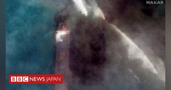 日本の貨物船から燃料流出　モーリシャスが「環境非常事態」を宣言