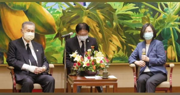 森元首相、台湾で李登輝氏を弔問　総統が会談し謝意