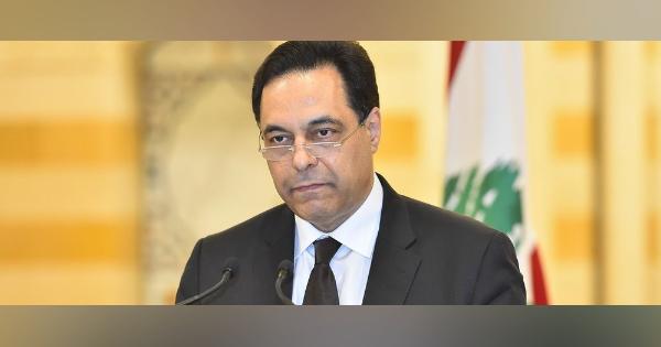 レバノン内閣総辞職 爆発「腐敗のせい」と首相