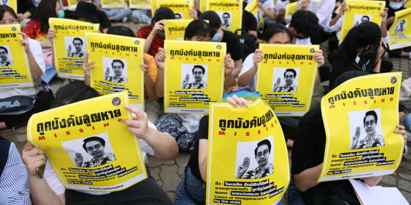 タイ、反政府集会に学生ら1万人　王室改革求める声も