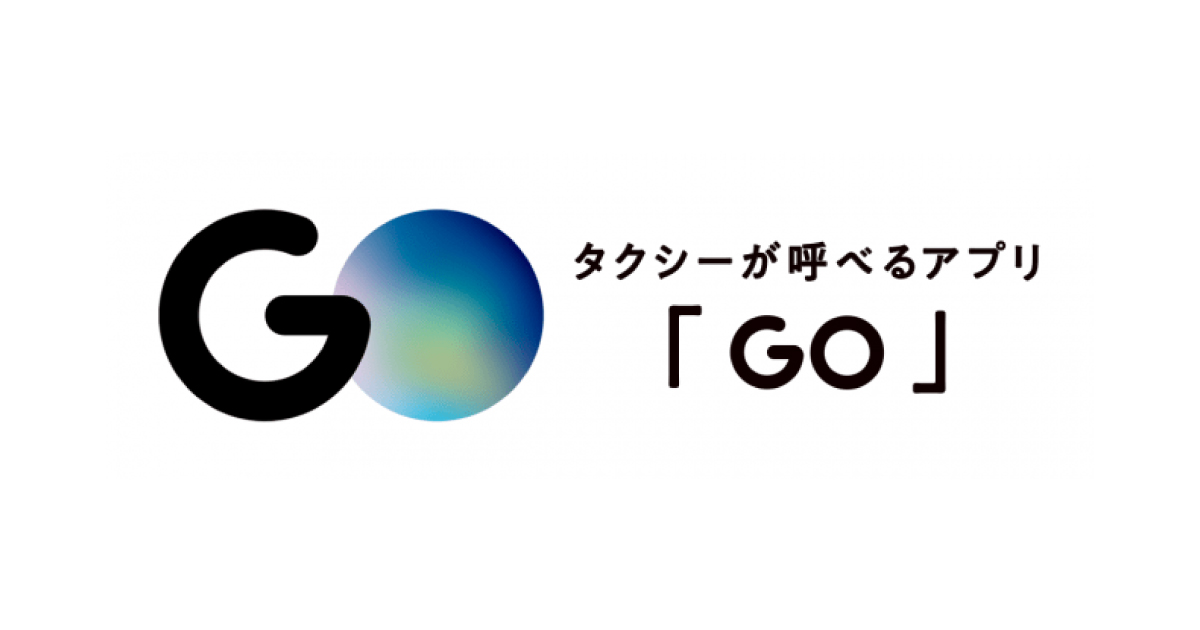 JapanTaxiと元DeNAのタクシーアプリ、一本化へ　GOが9月リリース