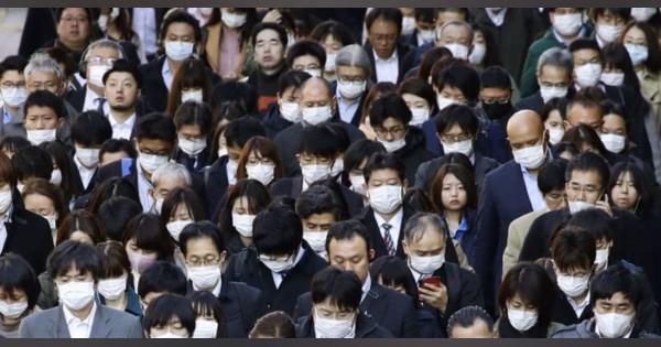 マスクは「皆が着けているから」　日本人、「感染防止」関係なし