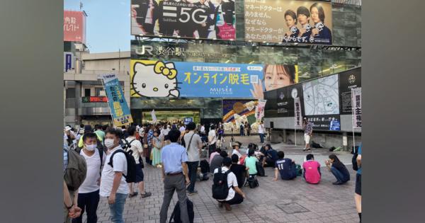 「コロナはただの風邪」と叫ぶ集団が渋谷で「ノーマスク」集会して大炎上。主催の「国民主権党」党首とは何なのか？