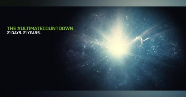 NVIDIA GeForceが謎のティーザー広告。8月31日にGPU新製品を発表か