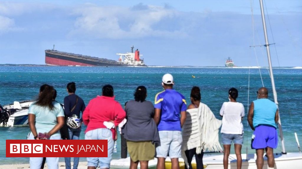 重油流出の日本貨物船、「真っ二つ」の恐れも　モーリシャス沖