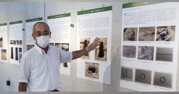 中東バーレーンの古墳を発掘調査　橿原考古学研究所、パネルで展示