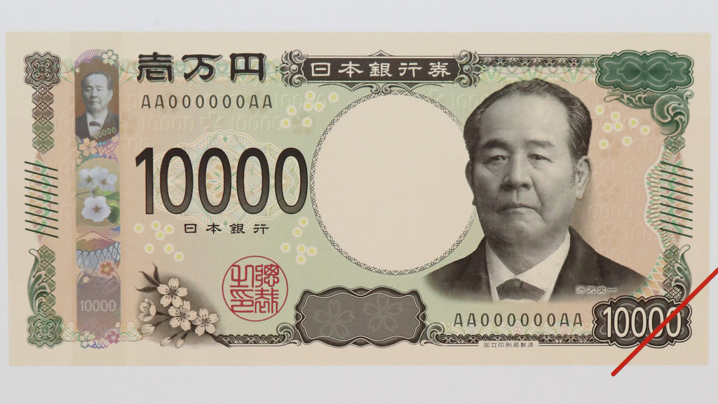 ｢福沢諭吉から渋沢栄一へ｣新しい1万円札で蘇る75年前の悪夢 - 預金封鎖と新券切替という不気味さ
