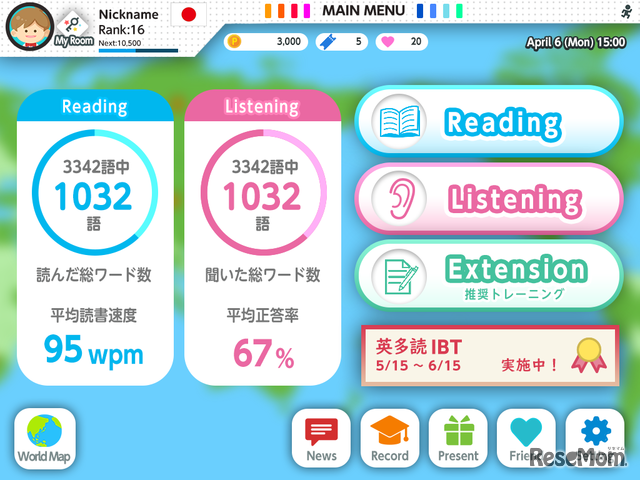 リーディングとリスニングに特化した英語学習アプリ 速読聴英語講座