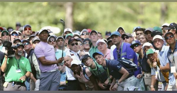 ゴルフ、マスターズも無観客開催　全米プロ、全米オープンに続き