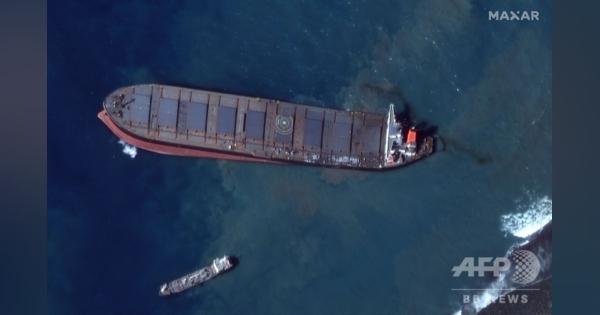 モーリシャス座礁、タンクの燃料回収完了 再流出を回避