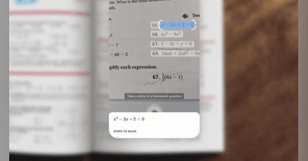 「Google Lens」に数式解答機能が追加。パンデミック下の家庭学習サポートを強化