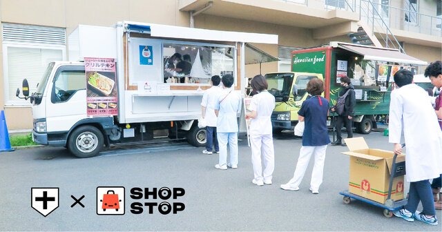 フードトラックが医療機関で営業をスタート　「モビリティ×食」で医療現場をサポートへ