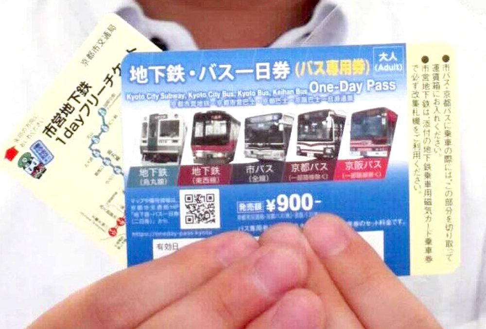 京都市バス1日券、JRバスも利用可に　21年春から