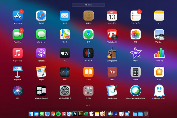 MacがiPhoneみたいに使いやすく。新macOSパブリックベータ試用レビュー