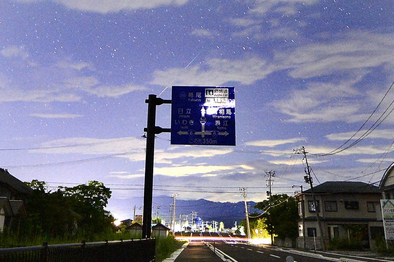 ペルセウス座流星群が優しく照らした避難指示区域　福島・双葉町