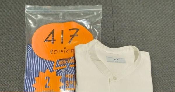 「417 エディフィス」2枚5000円の"パックシャツ"がヒット、在宅ワーカーのニーズ捉える