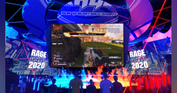 VR施設「V-RAGE」が正式ローンチ！ eスポーツ国際大会「RAGE ASIA 2020」開催決定