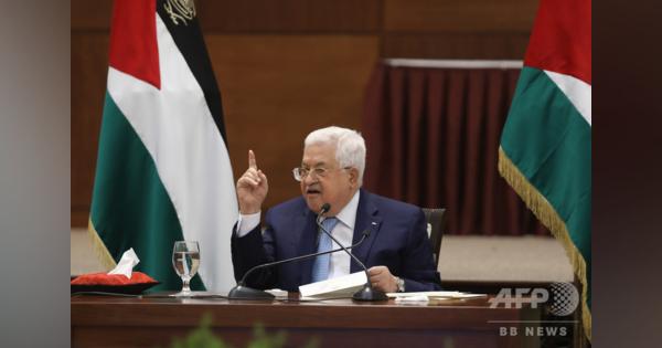 パレスチナが駐UAE代表召還、イスラエルとの国交合意に抗議