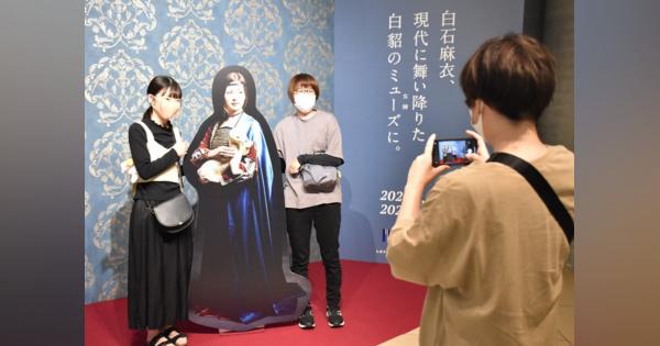 白石麻衣さん「白貂のミューズ」に　ダビンチ画再現の陶板公開で　徳島の美術館