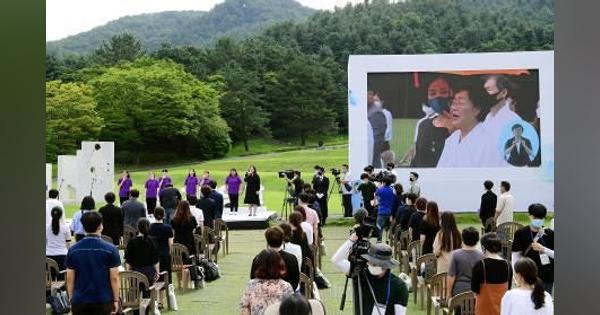 「被害者中心主義」で解決策　韓国大統領、慰安婦記念日に強調
