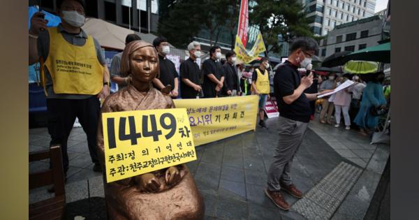 めっきり退潮、韓国・慰安婦支援団体の「水曜集会」　尹美香事件で失った世論の支持、集会の内容も迷走気味