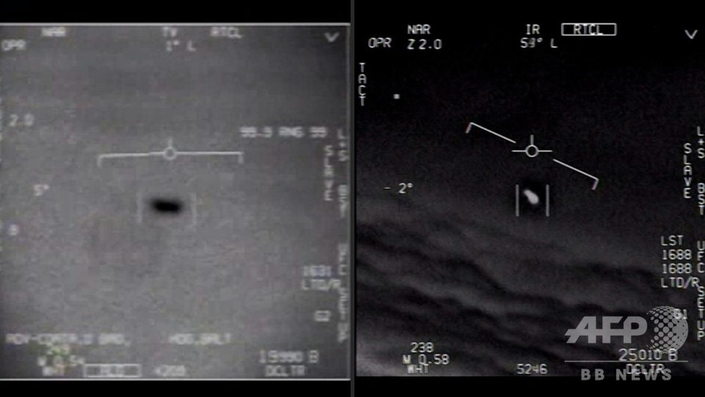 米国防総省、UFO調査組織を新設 宇宙人より中国無人機を懸念