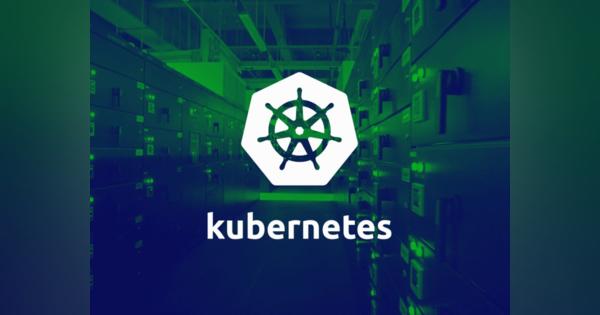 ミランティス、「Kubernetes」統合開発環境「Lens」を買収