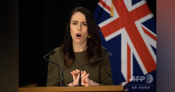 NZ首相、総選挙を10月に延期 コロナ感染再拡大で