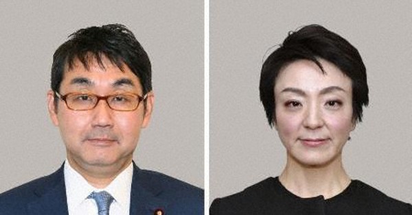 河井夫妻の初公判は25日　東京地裁　被告側は無罪訴える見通し