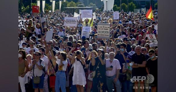 「ウイルスは存在しない」 スペイン首都でコロナ抗議デモ
