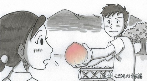 信州の果物PR「甘酸っぱい」動画　鉄拳さんパラパラ漫画とコラボ　JA全農長野