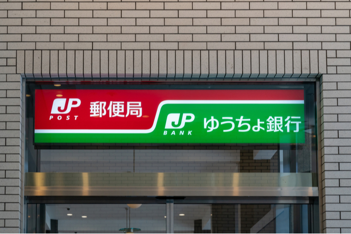 日本郵便ら、ゆうちょPayなど利用で「郵便局キャッシュレス決済キャンペーン」実施